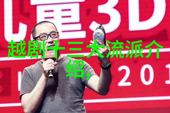 第一节 沿 革