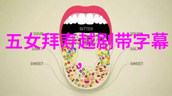 越剧青楼女
