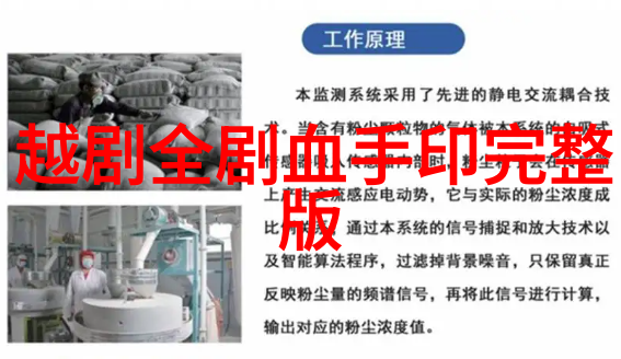 越剧齐王斩后