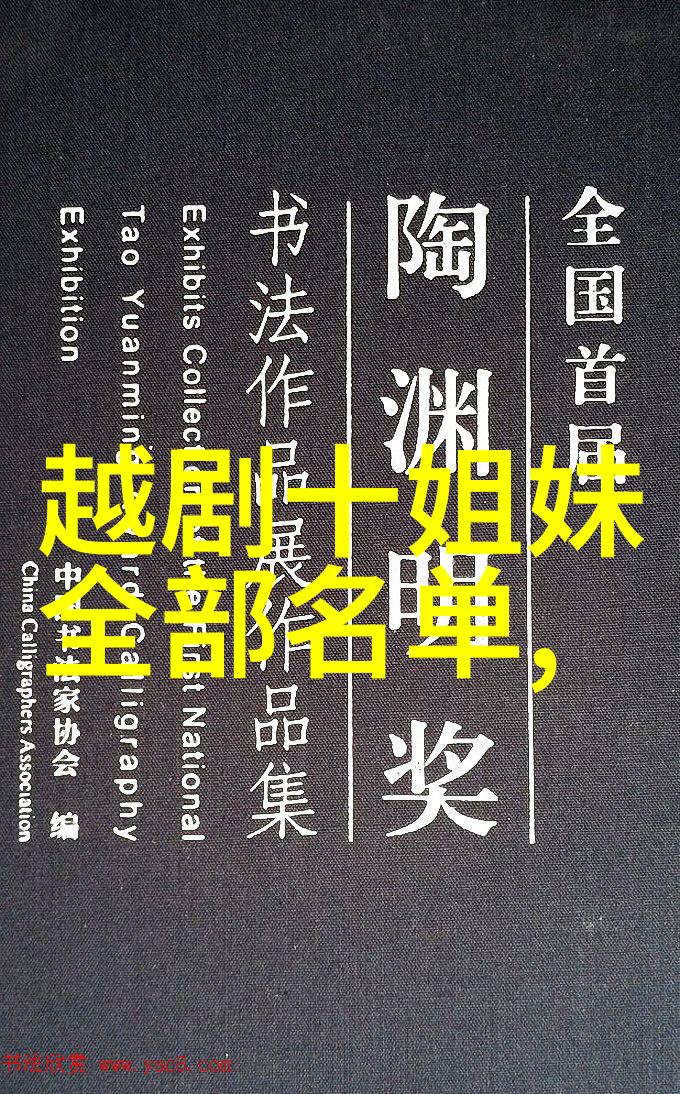 刘松年
