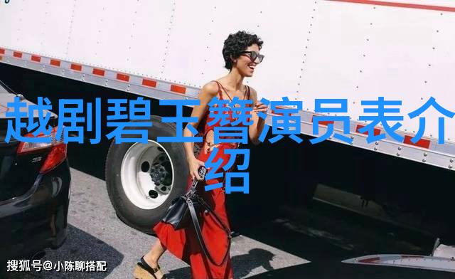 越剧双婿案