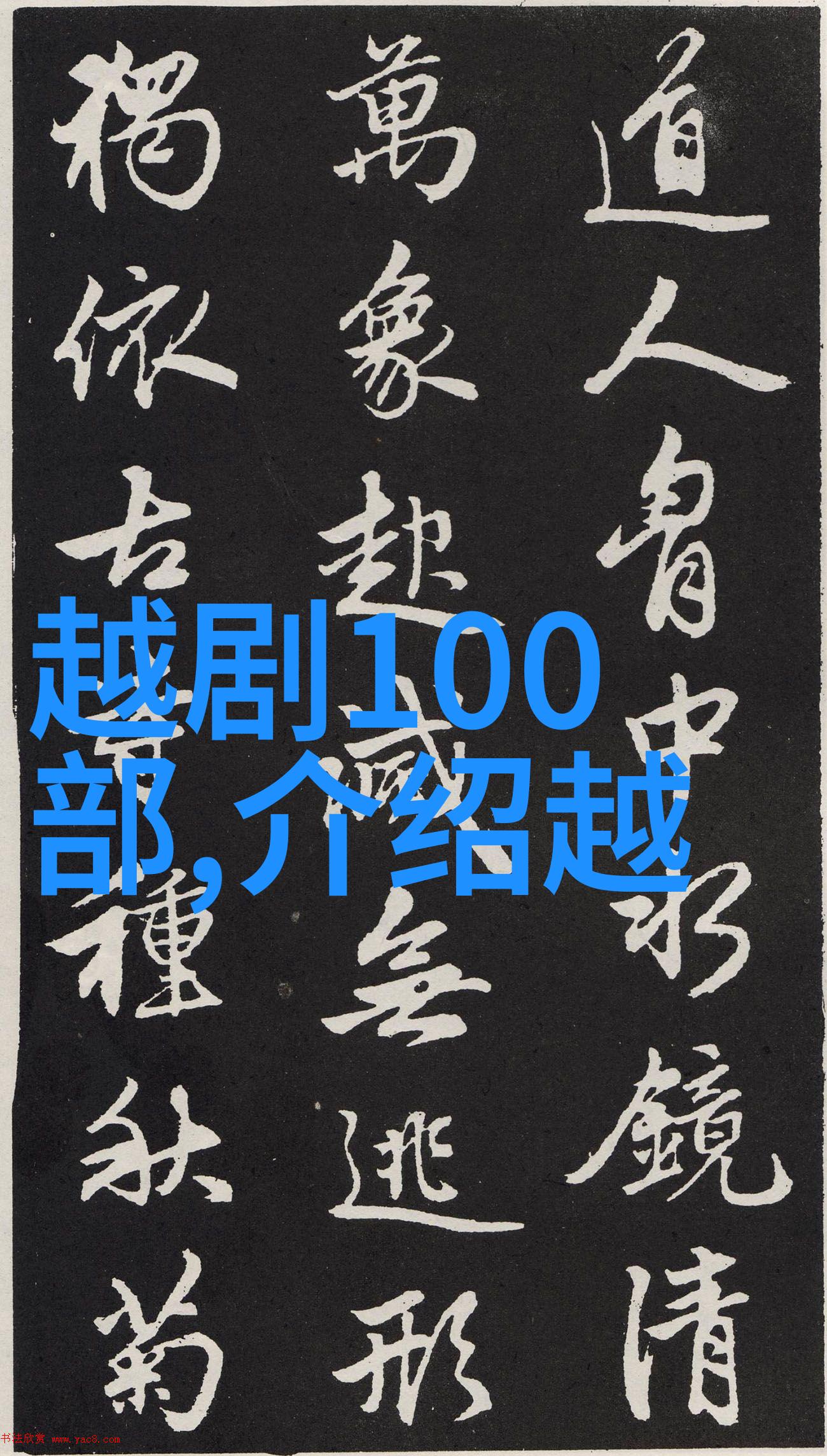 1970年