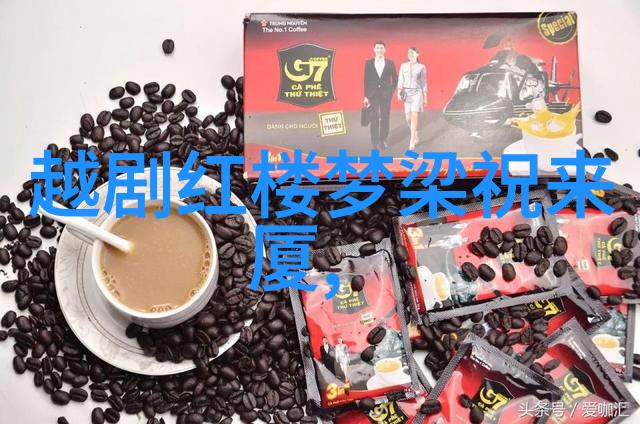 越剧桃子的风波