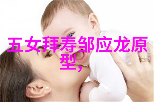 越剧陆游与唐琬