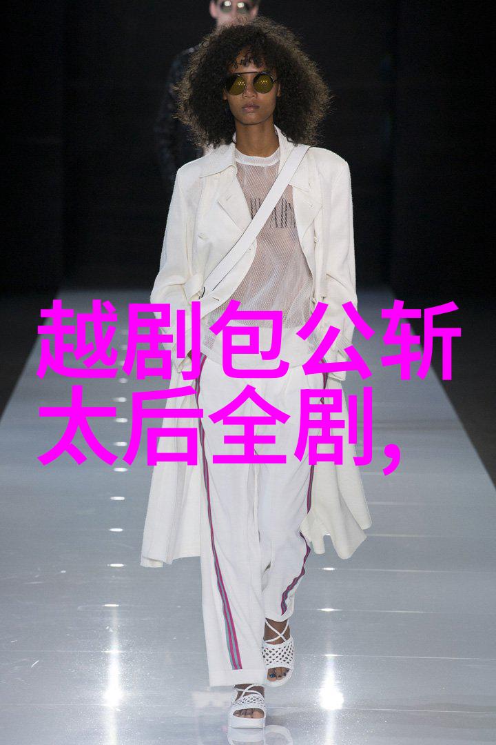 越剧马兰花