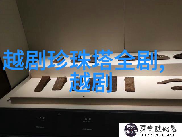 越剧麒麟豹