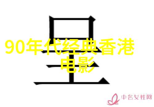 越剧则天皇帝时隔55年再度完整呈现