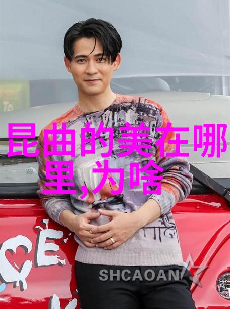 越剧天方夜谭毕春芳周雅琴主演