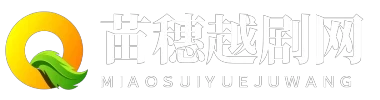 苗穗越剧网